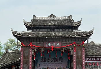 边城洪安景区-洪安古镇第 47 张图片