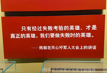 南昌八一起义纪念馆第 39 张图片