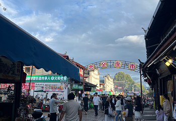 丽江古城第 131 张图片