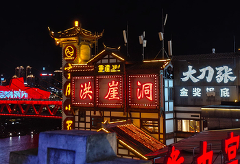洪崖洞民俗风貌区第 67 张图片