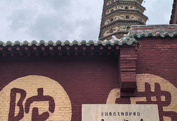 广胜寺第 135 张图片