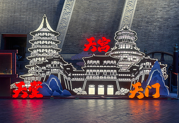 隋唐洛阳城应天门遗址第 42 张图片