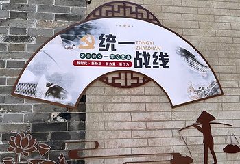 杨柳青古镇第 73 张图片