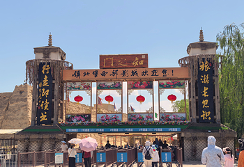 镇北堡西部影城第 49 张图片