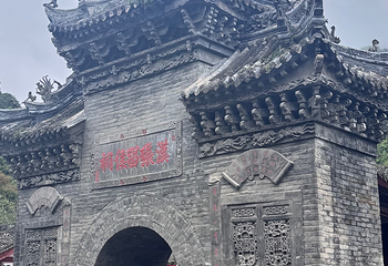 张良庙第 23 张图片