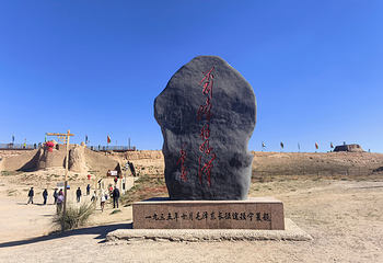 宁夏水洞沟旅游区第 105 张图片