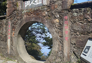 庐山风景名胜区第 251 张图片