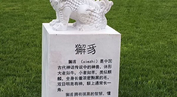 东明湖生态公园