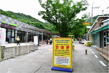 马耳山第 5 张图片