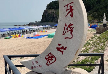 月牙湾公园第 11 张图片