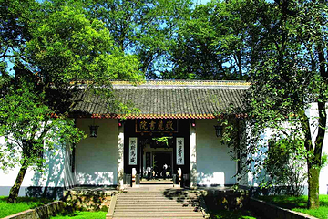 岳麓书院第 5 张图片