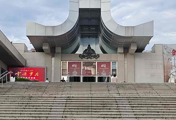 福建博物院第 23 张图片