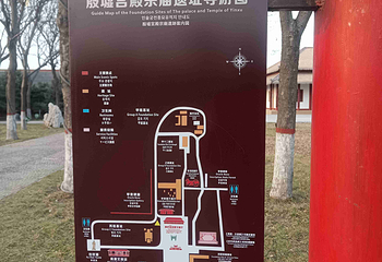 殷墟第 71 张图片