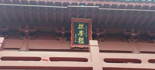 开封府第 119 张图片