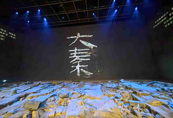 赳赳大秦第 129 张图片