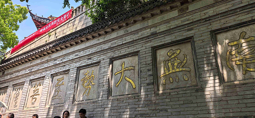 南通狼山风景名胜区第 74 张图片