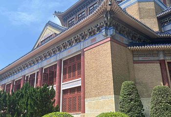 广州中山纪念堂第 40 张图片