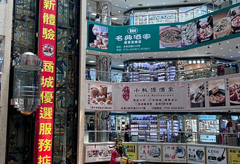 深圳罗湖口岸第 40 张图片