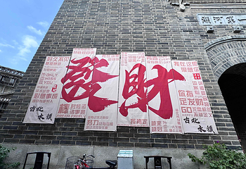 古北水镇第 344 张图片