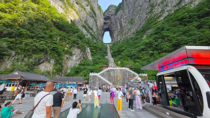 天门山国家森林公园第 82 张图片