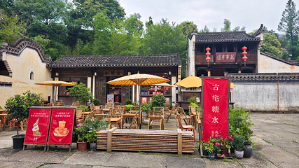 呈坎第 28 张图片