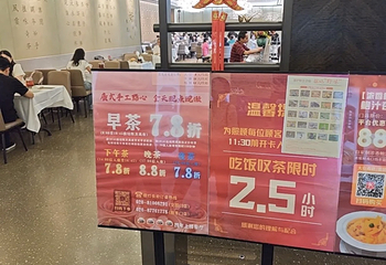 银灯食府(文化公园店)第 42 张图片