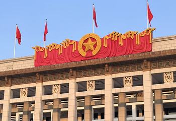 中国国家博物馆第 198 张图片