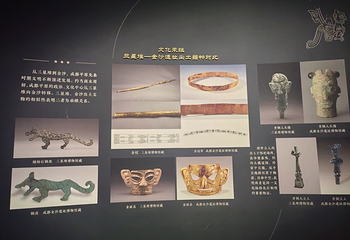 中国国家博物馆第 397 张图片