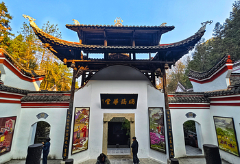 恩施土司城第 41 张图片