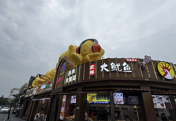 武林夜市第 48 张图片