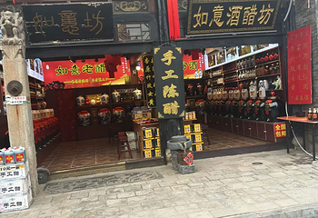 平遥古城第 272 张图片