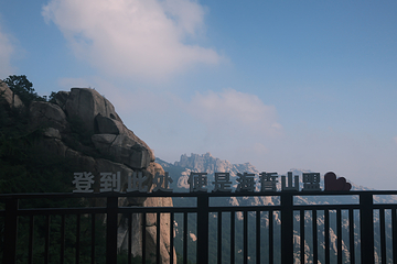 崂山风景区第 191 张图片