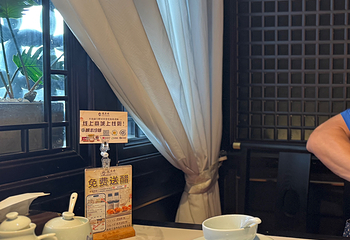 龍聚祥烧麦馆(鼓楼店)第 55 张图片