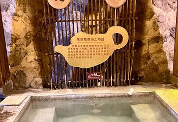 玉龙山氡泉度假村第 13 张图片