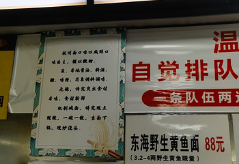 方老大面第 59 张图片