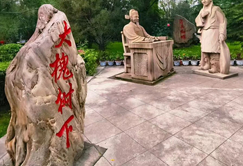 洪洞大槐树寻根祭祖园第 35 张图片