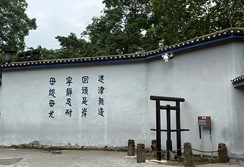 渣滓洞第 19 张图片