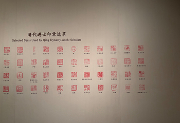 中国国家博物馆第 355 张图片