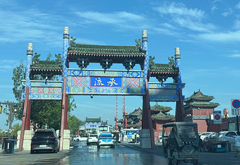开封府第 158 张图片