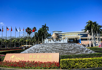 博鳌亚洲论坛永久会址景区第 12 张图片