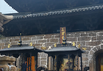三清山风景区第 308 张图片