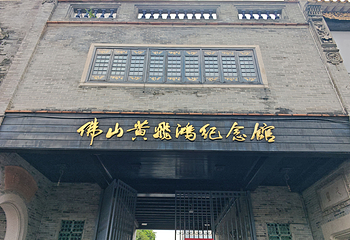 佛山市祖庙博物馆第 68 张图片
