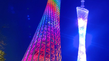 广州塔广场Canton Tower Plaza第 1 张图片