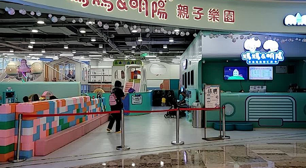 妈妈&明阳亲子乐园(万象汇店)