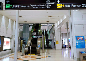 羽田机场 第一旅客航站楼展望台