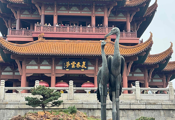 黄鹤楼第 141 张图片