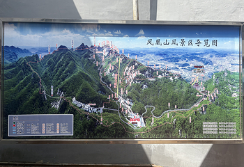 丹东凤凰山第 49 张图片