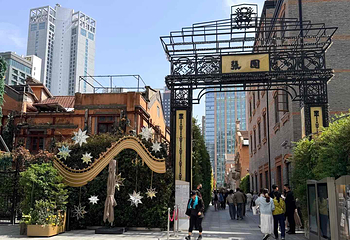 张园第 20 张图片