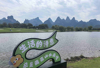 桂海晴岚第 59 张图片