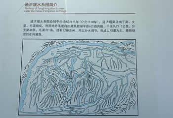 古堰画乡旅游度假区第 73 张图片